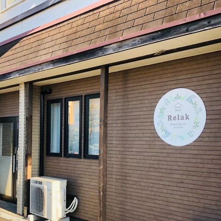 נובוריבטסו Relak Guest House 登別 Station מראה חיצוני תמונה